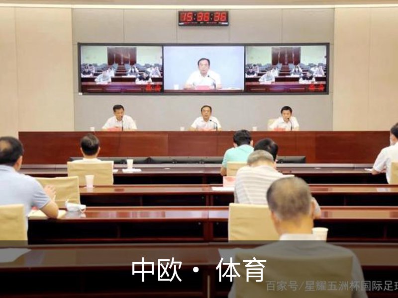 中欧· 体育(中国)官方网站 - ZO SPORTS