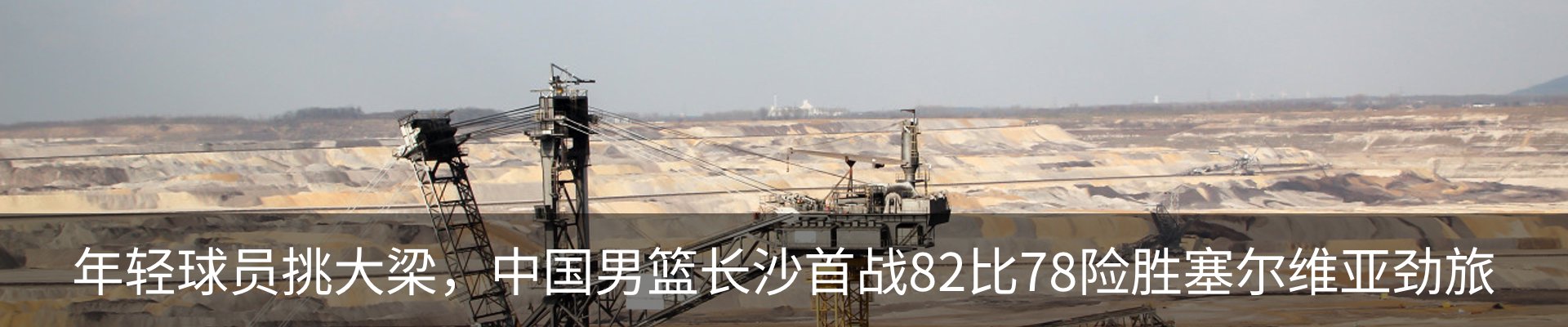新闻中心
