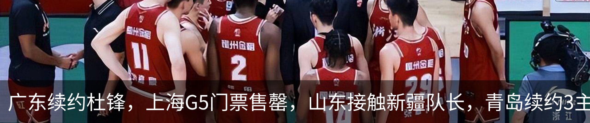 新闻中心